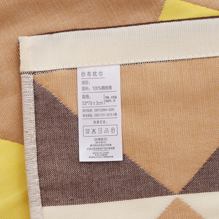 91家纺网 家纺一手货源 找家纺 朴尔家纺-毛巾被 2025新款格致系列全棉纯棉加厚六层纱布枕巾单枕巾枕巾单件 海派绅士-咖 52x78cm枕巾一对