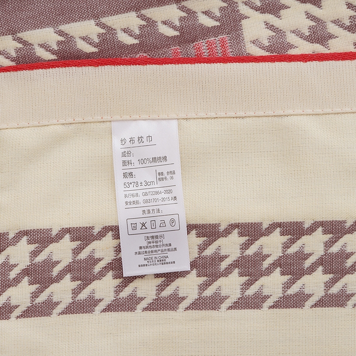 91家纺网 家纺一手货源 找家纺 朴尔家纺-毛巾被 2025新款格致系列全棉纯棉加厚六层纱布枕巾单枕巾枕巾单件 南法假日-红 52x78cm枕巾一对