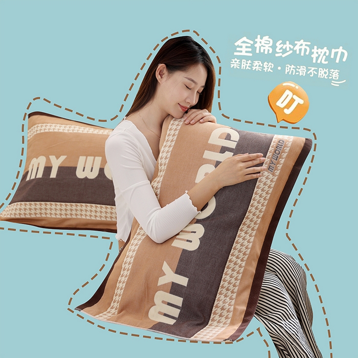 91家纺网 家纺一手货源 找家纺 朴尔家纺-毛巾被 2025新款格致系列全棉纯棉加厚六层纱布枕巾单枕巾枕巾单件 南法假日-咖 52x78cm枕巾一对