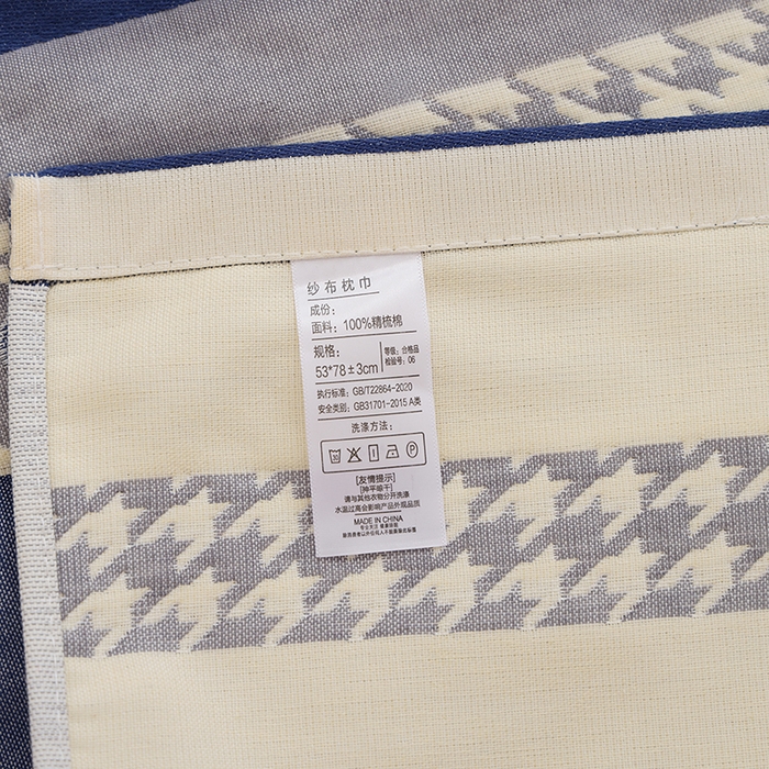 91家纺网 家纺一手货源 找家纺 朴尔家纺-毛巾被 2025新款格致系列全棉纯棉加厚六层纱布枕巾单枕巾枕巾单件 南法假日-蓝 52x78cm枕巾一对