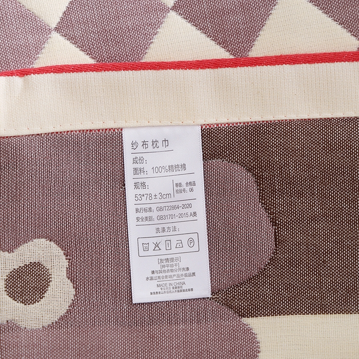 91家纺网 家纺一手货源 找家纺 朴尔家纺-毛巾被 2025新款格致系列全棉纯棉加厚六层纱布枕巾单枕巾枕巾单件 世家花园-红 52x78cm枕巾一对