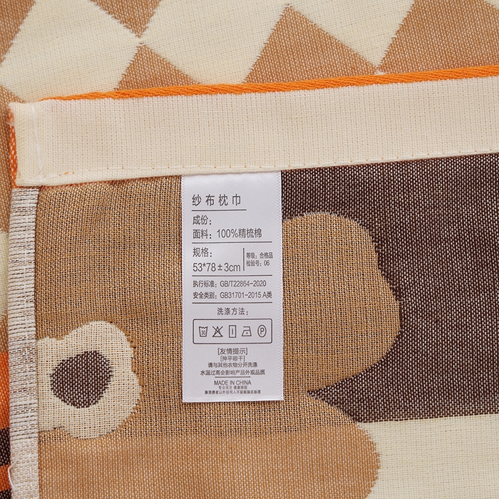 91家纺网 家纺一手货源 找家纺 朴尔家纺-毛巾被 2025新款格致系列全棉纯棉加厚六层纱布枕巾单枕巾枕巾单件 世家花园-咖 52x78cm枕巾一对