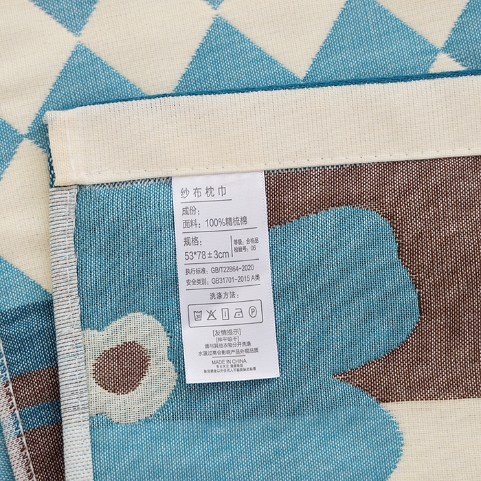 91家纺网 家纺一手货源 找家纺 朴尔家纺-毛巾被 2025新款格致系列全棉纯棉加厚六层纱布枕巾单枕巾枕巾单件 世家花园-蓝 52x78cm枕巾一对