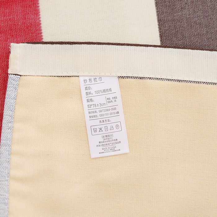 91家纺网 家纺一手货源 找家纺 朴尔家纺-毛巾被 2025新款格致系列全棉纯棉加厚六层纱布枕巾单枕巾枕巾单件 自然风-蓝 52x78cm枕巾一对