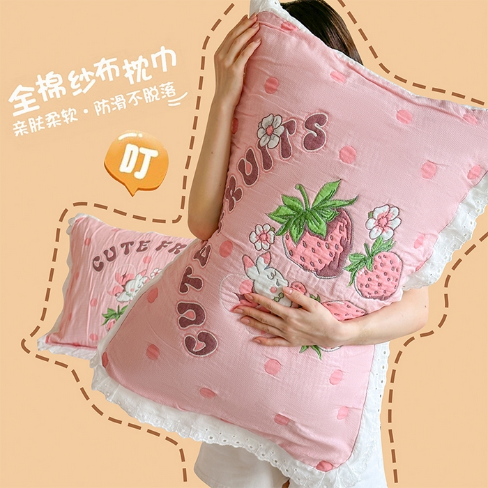 91家纺网 家纺一手货源 找家纺 朴尔家纺-毛巾被 2025新款韩版花边卡通水洗起皱纯棉四层纱布枕巾单枕巾枕巾单件 草莓蝴蝶 52x78cm枕巾一对