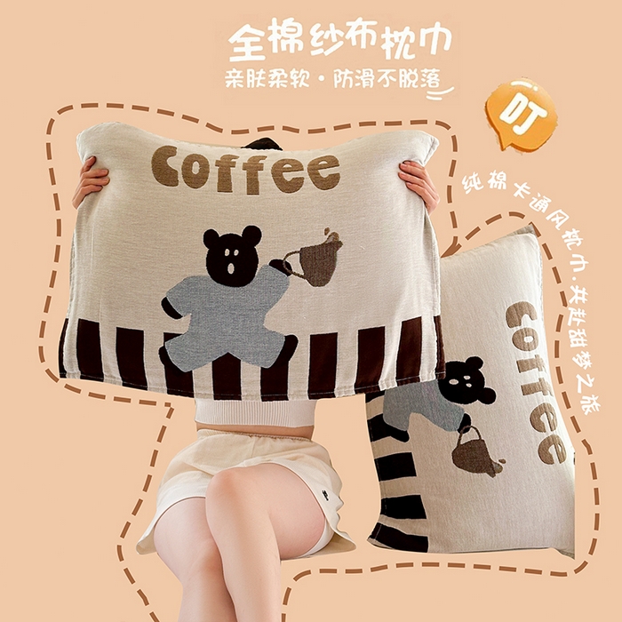 91家纺网 家纺一手货源 找家纺 朴尔家纺-毛巾被 2025新款全棉纯棉多柔AB版定位四层纱布枕巾单枕巾枕巾单件 咖啡时光 52x75cm枕巾一对