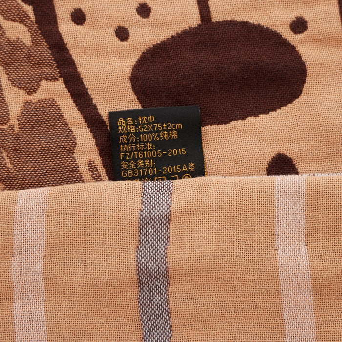 91家纺网 家纺一手货源 找家纺 朴尔家纺-毛巾被 2025新款全棉纯棉欣软系列定位四层加厚柔软纱布枕巾单枕巾枕巾单件 开心伙伴 52x75cm枕巾一对