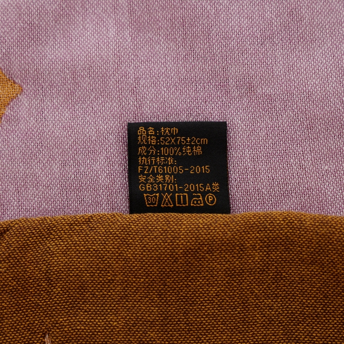 91家纺网 家纺一手货源 找家纺 朴尔家纺-毛巾被 2025新款全棉纯棉欣软系列定位四层加厚柔软纱布枕巾单枕巾枕巾单件 星光熊 52x75cm枕巾一对