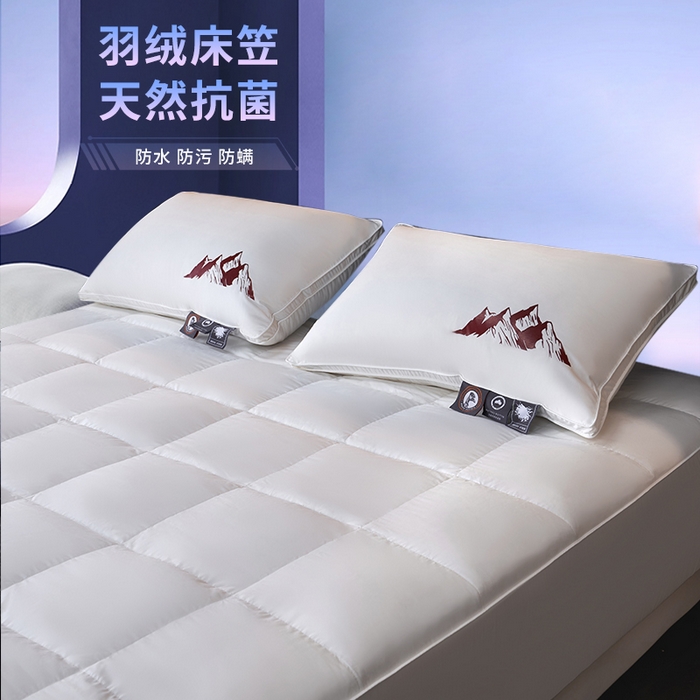 91家纺网 家纺一手货源 找家纺 （总）岚司羽 2025新款小糯米羽绒单品床笠床笠单件单床笠