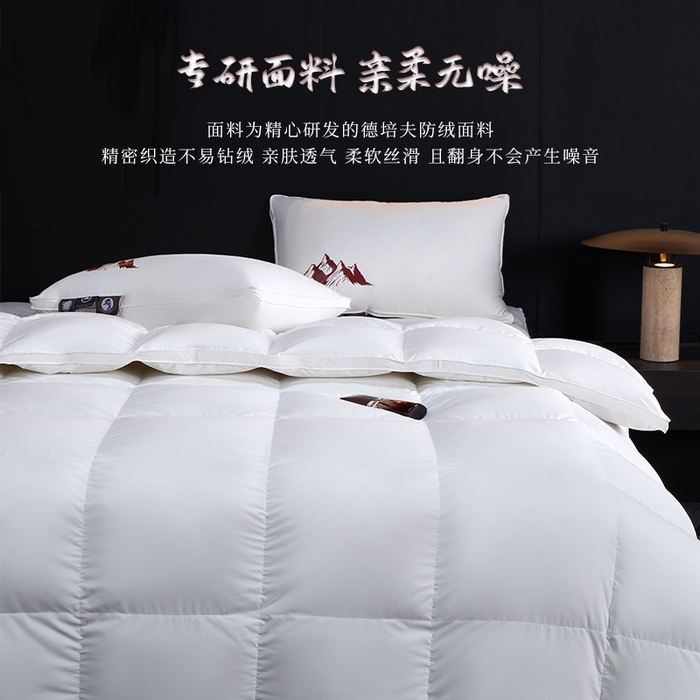 91家纺网 家纺一手货源 找家纺 （总）岚司羽 2025新款小糯米白鹅绒羽绒被被子被芯