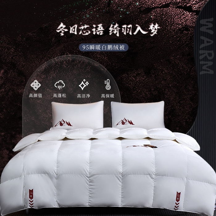 91家纺网 家纺一手货源 找家纺 （总）岚司羽 2025新款花好月圆鹅绒被 被子被芯