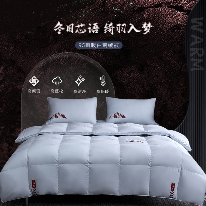 岚司羽 2025新款小糯米白鹅绒羽绒被被子被芯 小糯米-灰色