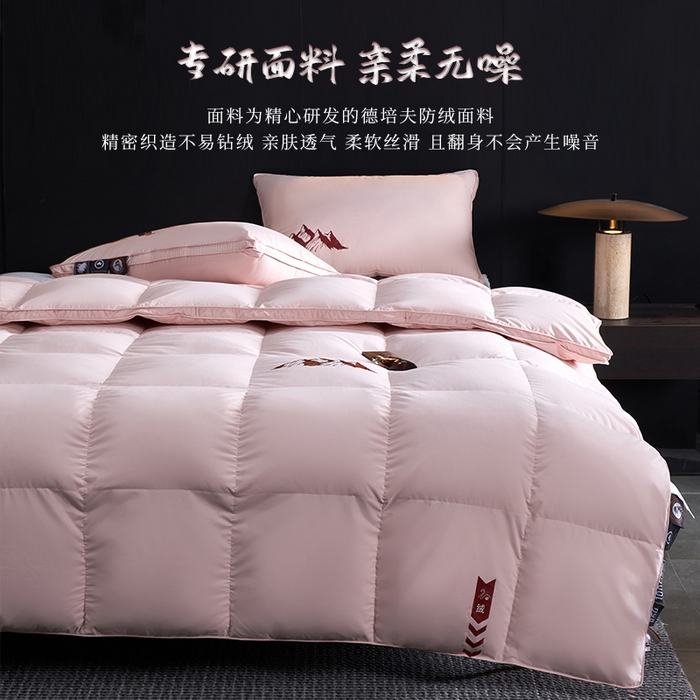 91家纺网 家纺一手货源 找家纺 岚司羽 2025新款小糯米白鹅绒羽绒被被子被芯 小糯米-粉色