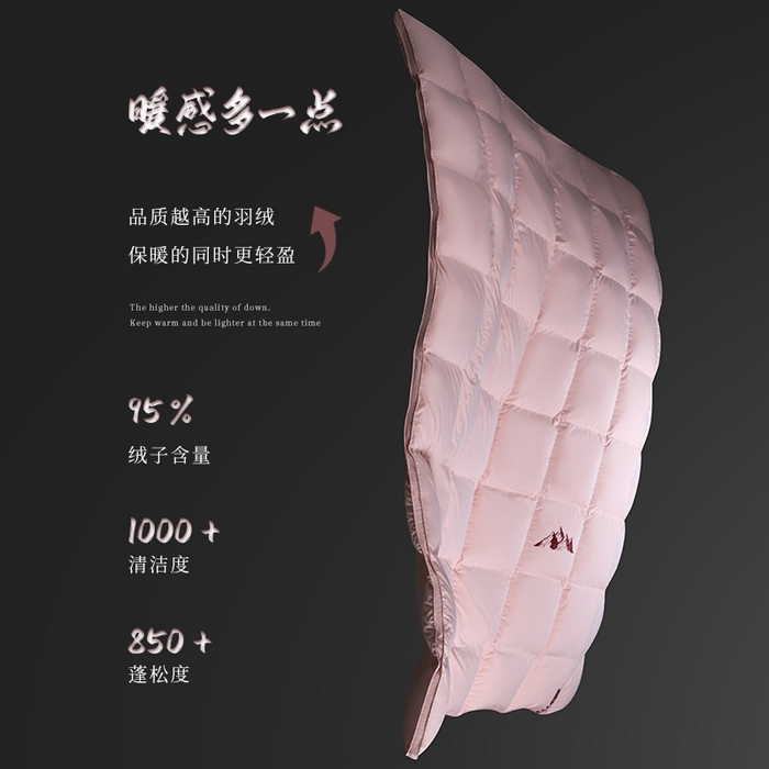 91家纺网 家纺一手货源 找家纺 岚司羽 2025新款小糯米白鹅绒羽绒被被子被芯 小糯米-粉色