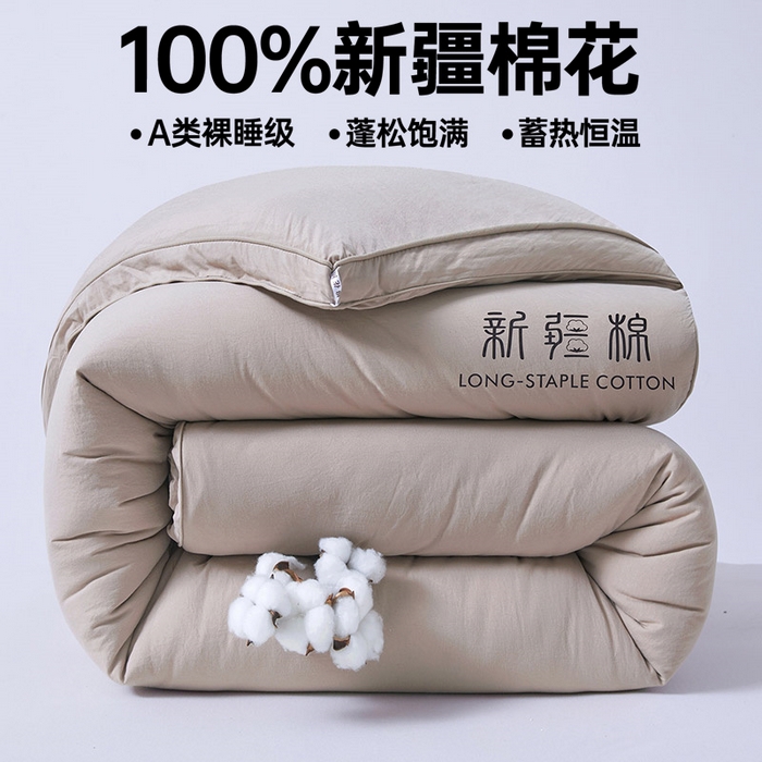 91家纺网 家纺一手货源 找家纺 （总）思雅庭 2025新款1新疆棉花被被子被芯