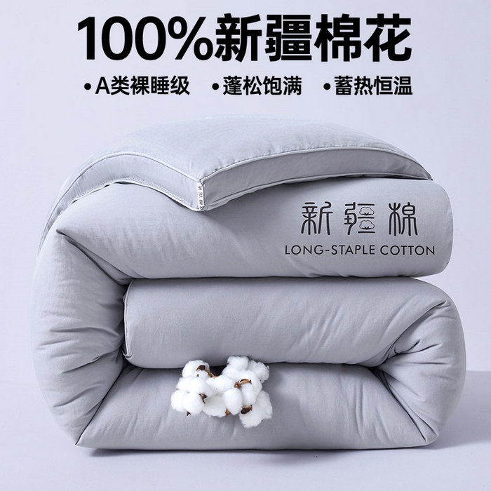 91家纺网 家纺一手货源 找家纺 （总）思雅庭 2025新款1新疆棉花被被子被芯