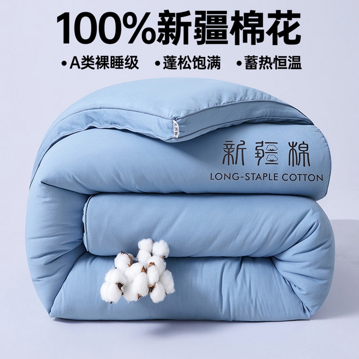 91家纺网 家纺一手货源 找家纺 （总）思雅庭 2025新款1新疆棉花被被子被芯