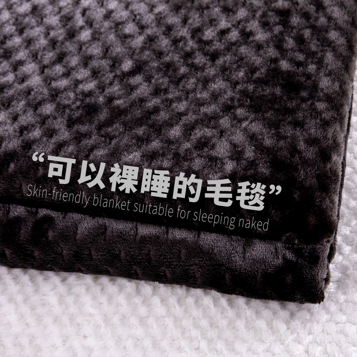 91家纺网 家纺一手货源 找家纺 总2025纯色加厚法莱绒毛毯珊瑚绒毯子多规格盖毯1.5KG