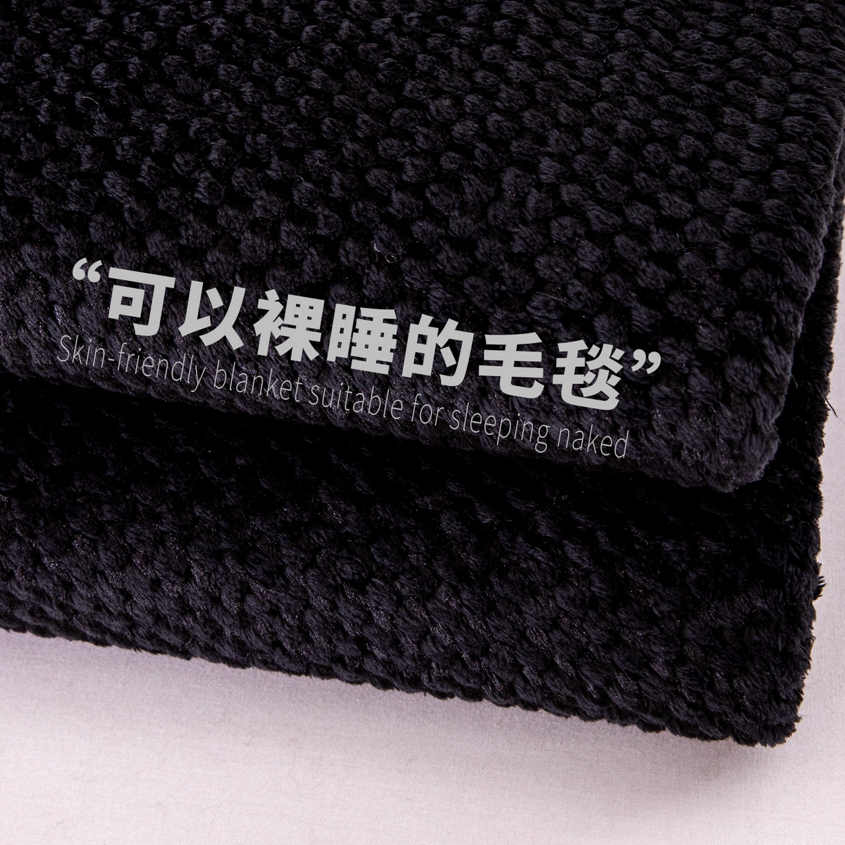 91家纺网 家纺一手货源 找家纺 （总）来菲毛毯 2025新款AB纱贝贝绒毛毯盖毯柔软亲肤办公室午睡车载毯卧室盖毯