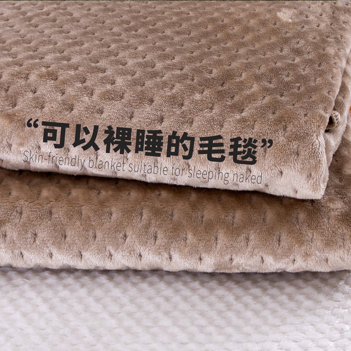 91家纺网 家纺一手货源 找家纺 （总）来菲毛毯 2025新款AB纱贝贝绒毛毯盖毯柔软亲肤办公室午睡车载毯卧室盖毯