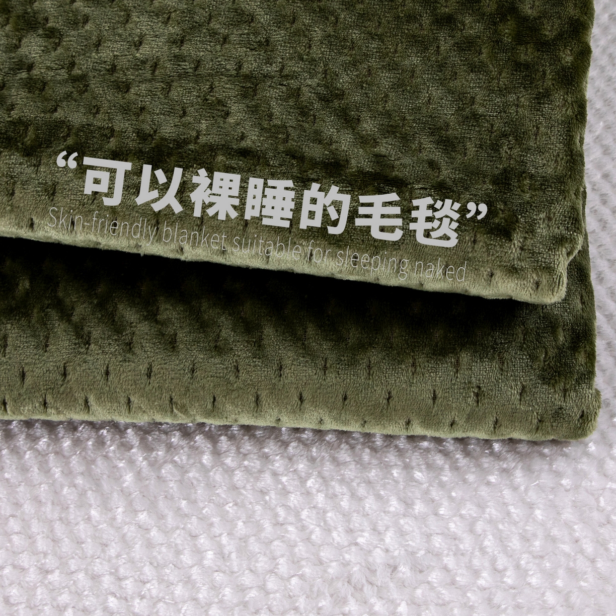 91家纺网 家纺一手货源 找家纺 （总）来菲毛毯 2025新款AB纱贝贝绒毛毯盖毯柔软亲肤办公室午睡车载毯卧室盖毯