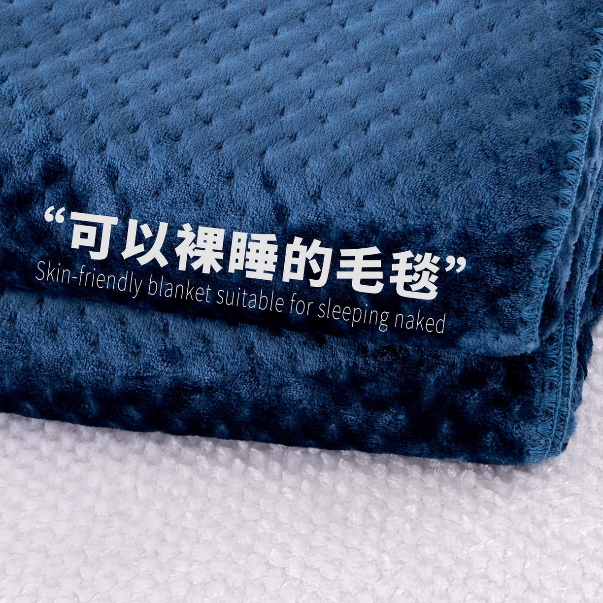 91家纺网 家纺一手货源 找家纺 （总）来菲毛毯 2025新款AB纱贝贝绒毛毯盖毯柔软亲肤办公室午睡车载毯卧室盖毯