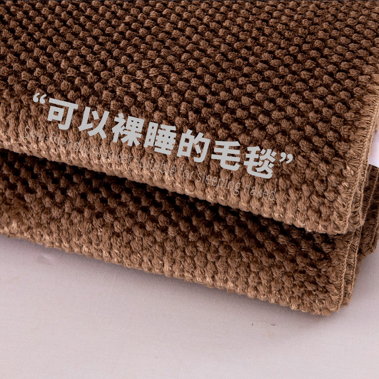 91家纺网 家纺一手货源 找家纺 （总）来菲毛毯 2025新款AB纱贝贝绒毛毯盖毯柔软亲肤办公室午睡车载毯卧室盖毯