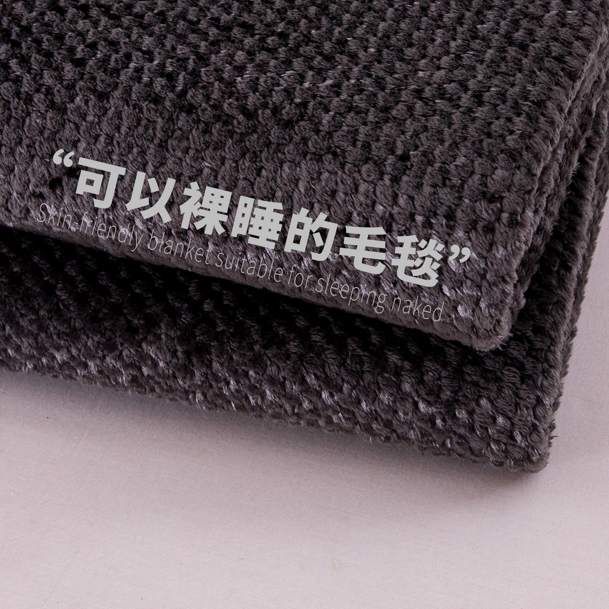 91家纺网 家纺一手货源 找家纺 （总）来菲毛毯 2025新款AB纱贝贝绒毛毯盖毯柔软亲肤办公室午睡车载毯卧室盖毯