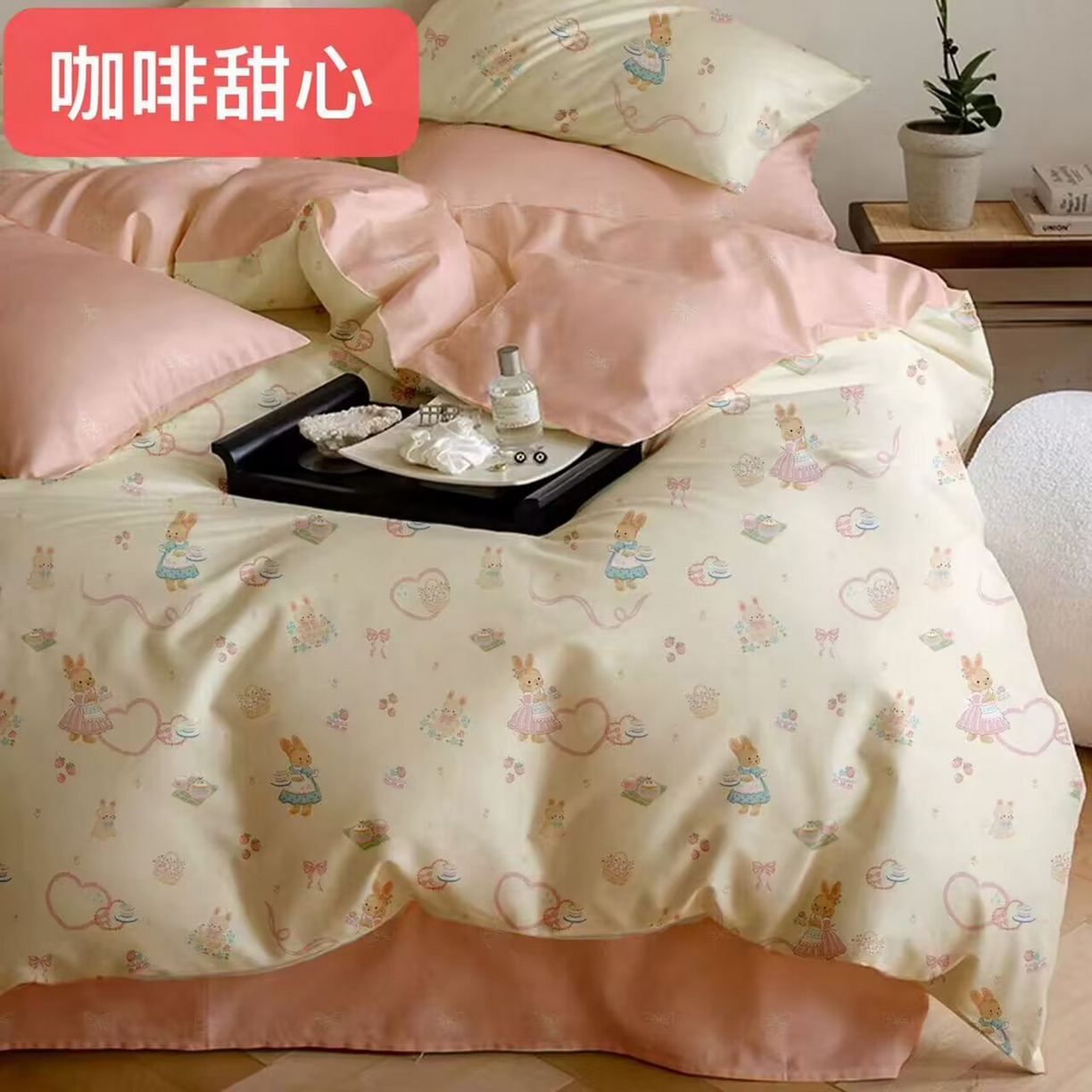 91家纺网 家纺一手货源 找家纺 （总）未来家居 2025新款三件套UML13370