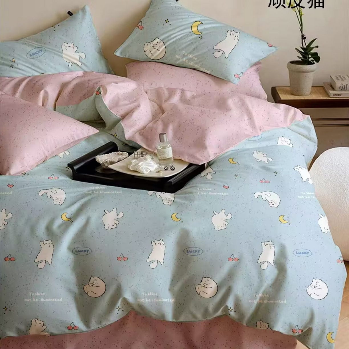 91家纺网 家纺一手货源 找家纺 （总）未来家居 2025新款三件套UML13370