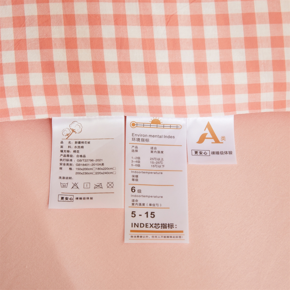 91家纺网 家纺一手货源 找家纺 晓时候 2025新款A类水洗棉可拆洗新疆棉花被冬被春秋被夏被四季被子被芯 粉小格