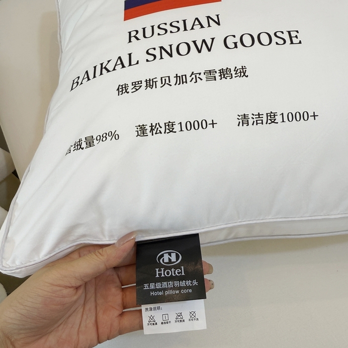 91家纺网 家纺一手货源 找家纺 （总）华盛羽绒被壳2025新款俄罗斯羽绒枕助眠酒店枕羽毛枕芯