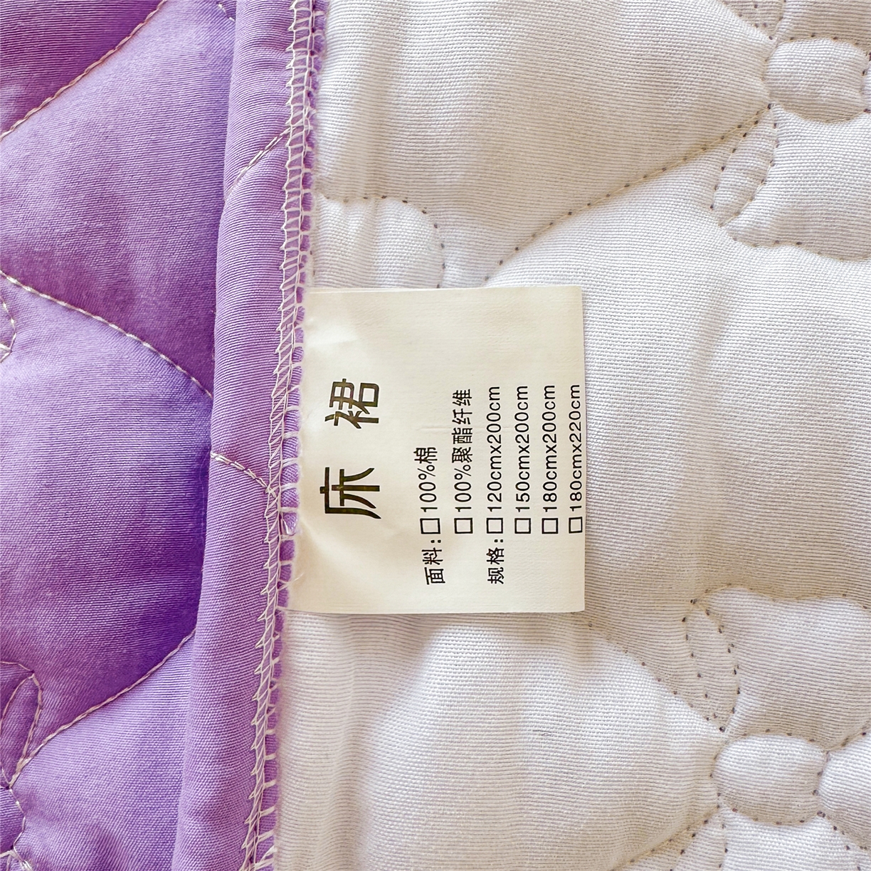 91家纺网 家纺一手货源 找家纺 屹成家纺 2025新款水洗棉床裙款四件套-倾城 倾城-浅紫