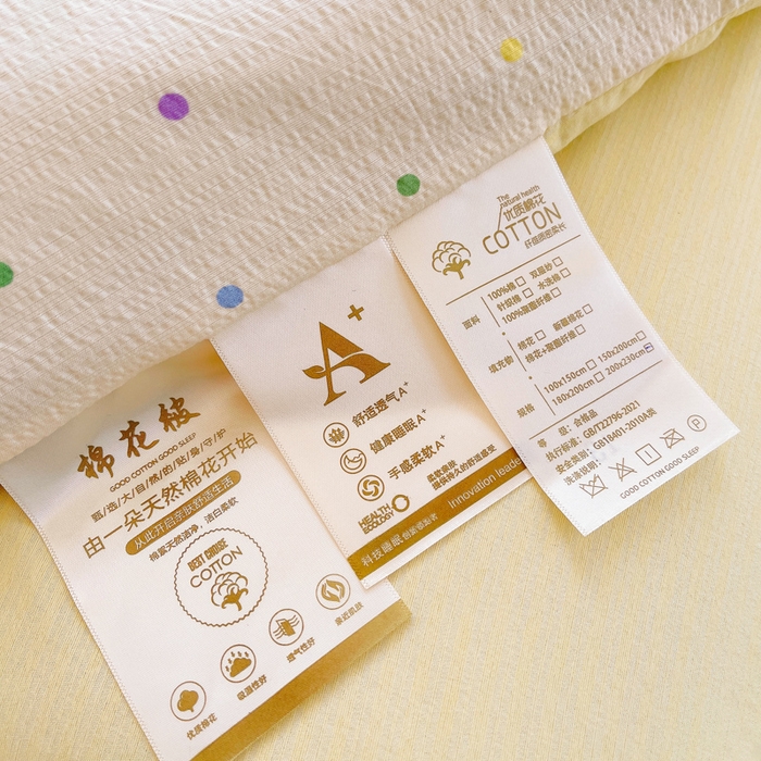 91家纺网 家纺一手货源 找家纺 2025新款双层纱可拆洗棉花被 彩色波点