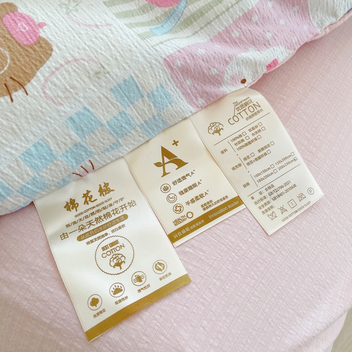 91家纺网 家纺一手货源 找家纺 2025新款双层纱可拆洗棉花被 几何童话