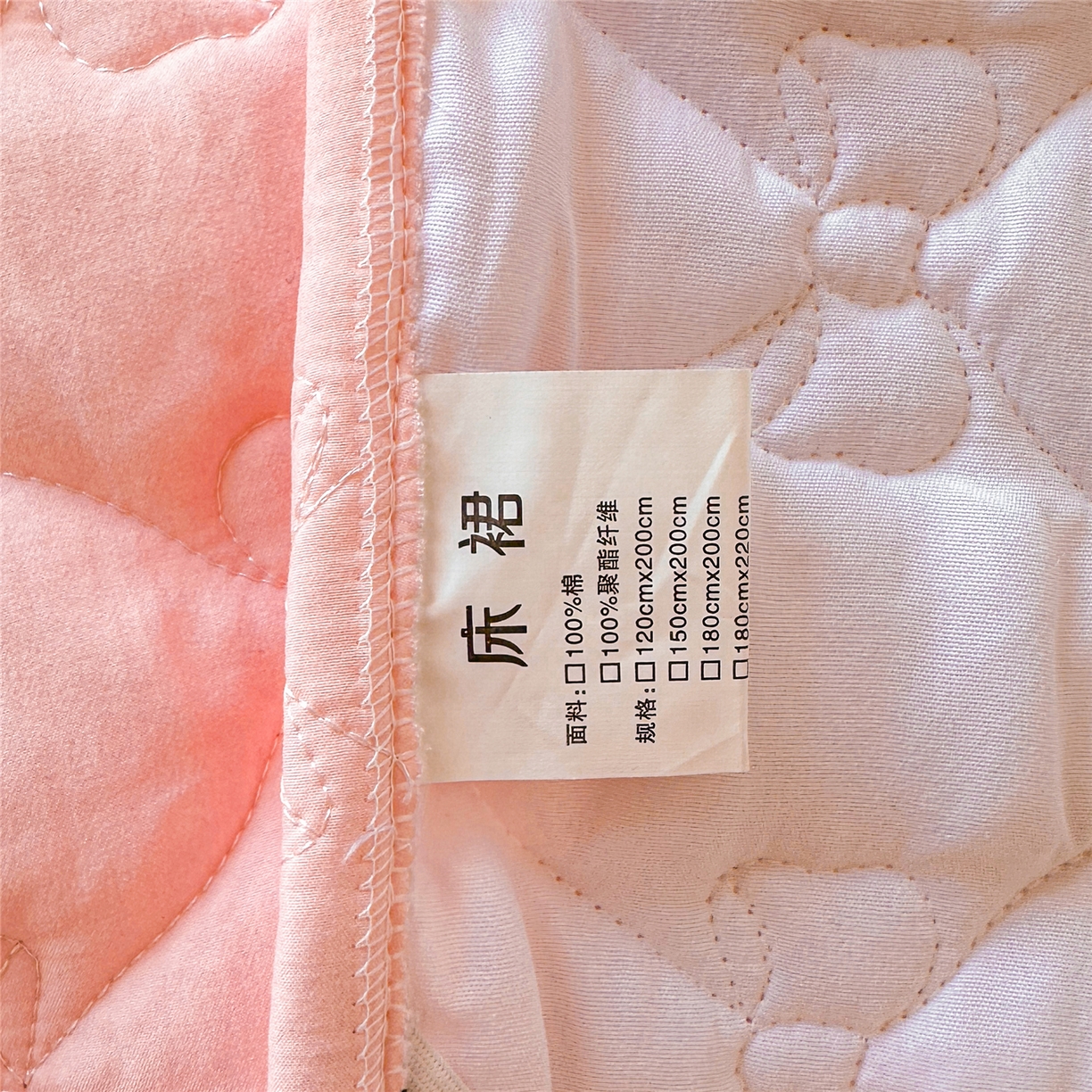 91家纺网 家纺一手货源 找家纺 屹成家纺 2025新款水洗棉单床裙 床裙单件-倾城 倾城-粉玉