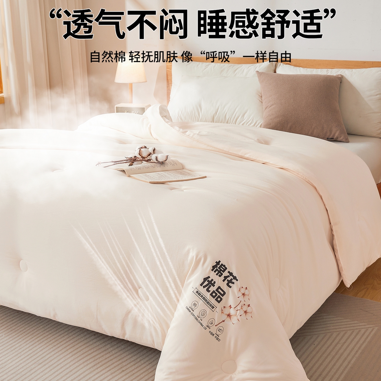 91家纺网 家纺一手货源 找家纺 （总）仁凯家纺 2025新品A类新疆棉花被棉花优品被子被芯冬被春秋被学生被（提供买家秀检测报告）