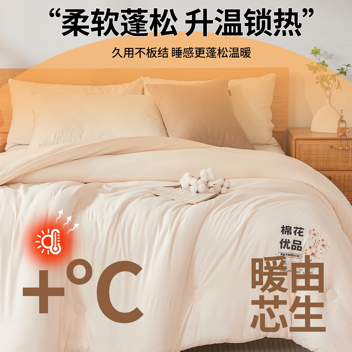 91家纺网 家纺一手货源 找家纺 （总）仁凯家纺 2025新品A类新疆棉花被棉花优品被子被芯冬被春秋被学生被（提供买家秀检测报告）