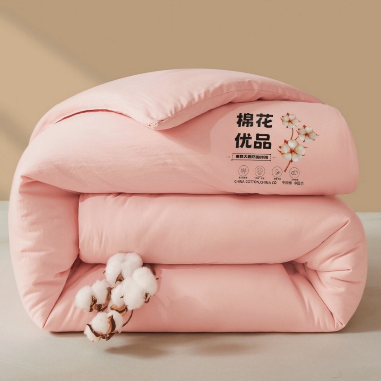 91家纺网 家纺一手货源 找家纺 仁凯家纺 2025新品A类新疆棉花被棉花优品被子被芯冬被春秋被学生被（提供买家秀检测报告） 温柔粉-优品