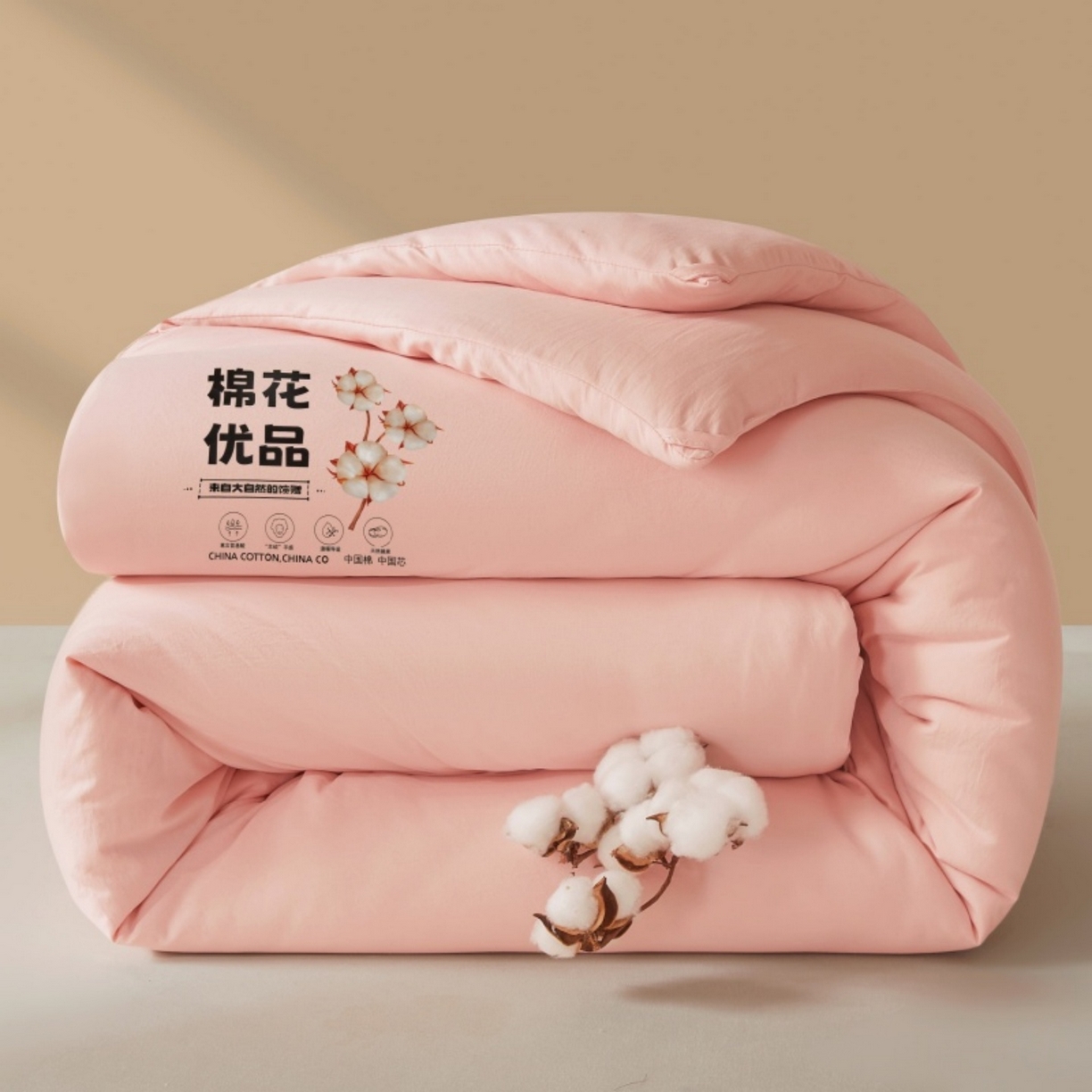 仁凱家紡 2025新品A類新疆棉花被棉花優(yōu)品被子被芯冬被春秋被學(xué)生被（提供買家秀檢測(cè)報(bào)告） 溫柔粉-優(yōu)品