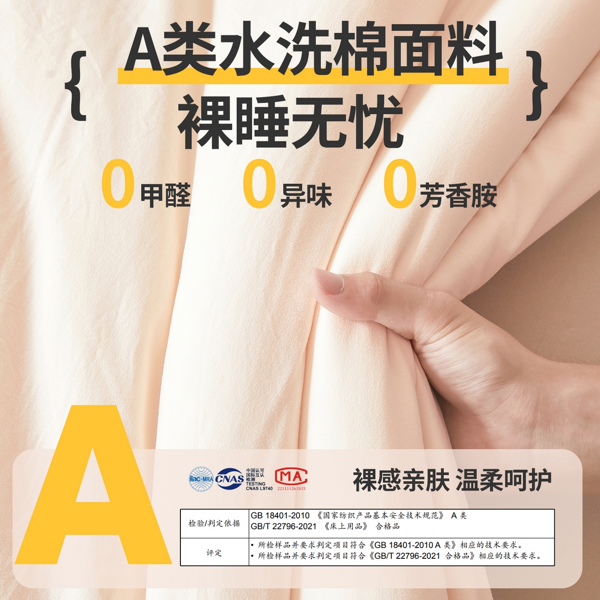 91家纺网 家纺一手货源 找家纺 （总）仁凯家纺 2025新品A类新疆棉花被棉花优品被子被芯冬被春秋被学生被（提供买家秀检测报告）