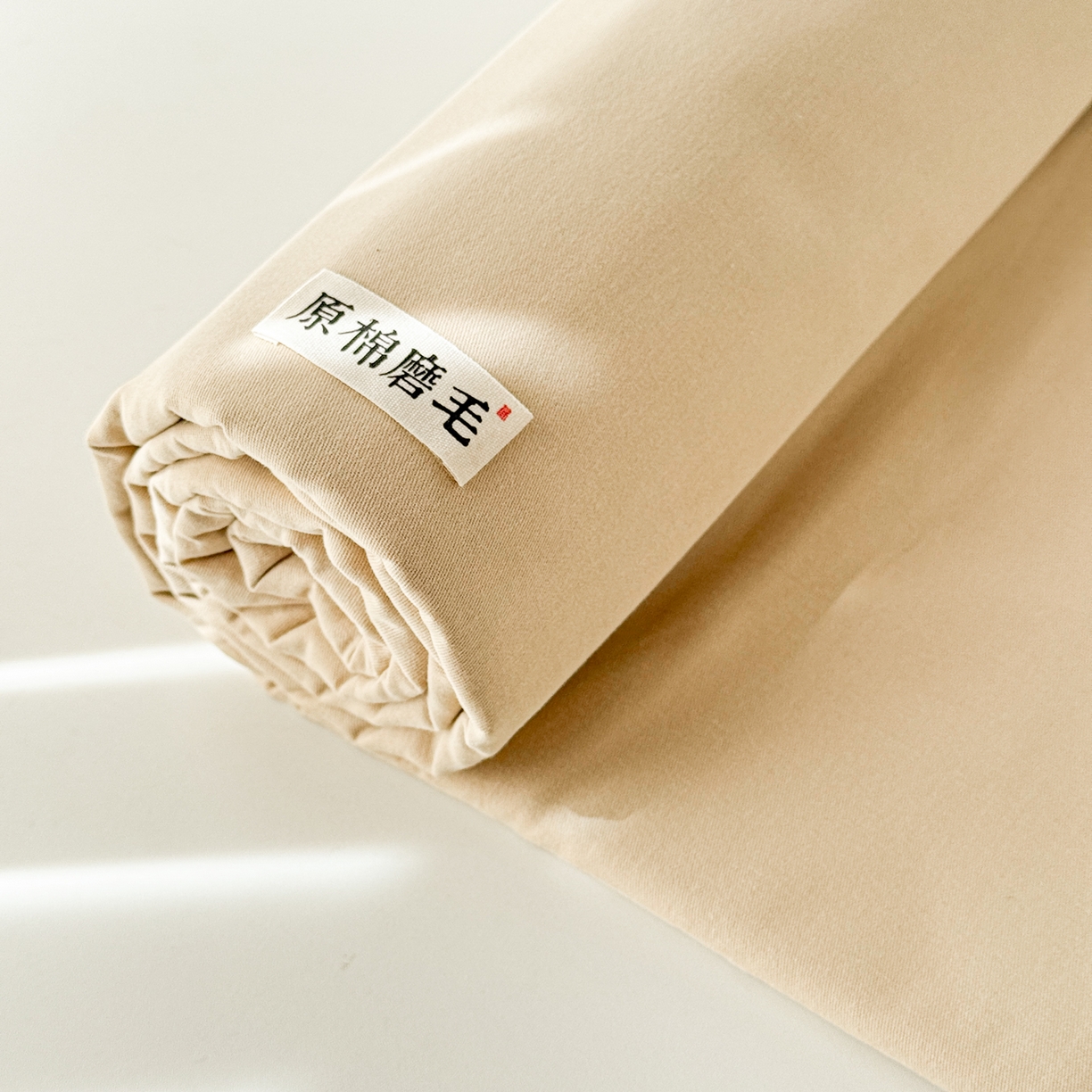 91家纺网 家纺一手货源 找家纺 眠博士 2025新款全棉纯棉纯色磨毛枕套单品枕套单件单枕套 磨毛枕套-陶瓷杏