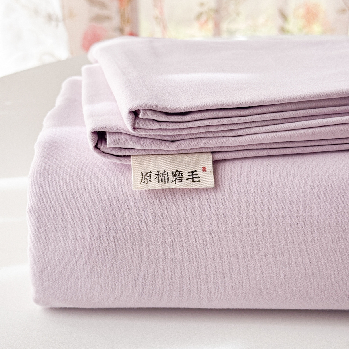91家纺网 家纺一手货源 找家纺 眠博士 2025新款全棉纯棉纯色磨毛枕套单品枕套单件单枕套 磨毛枕套-陶瓷紫