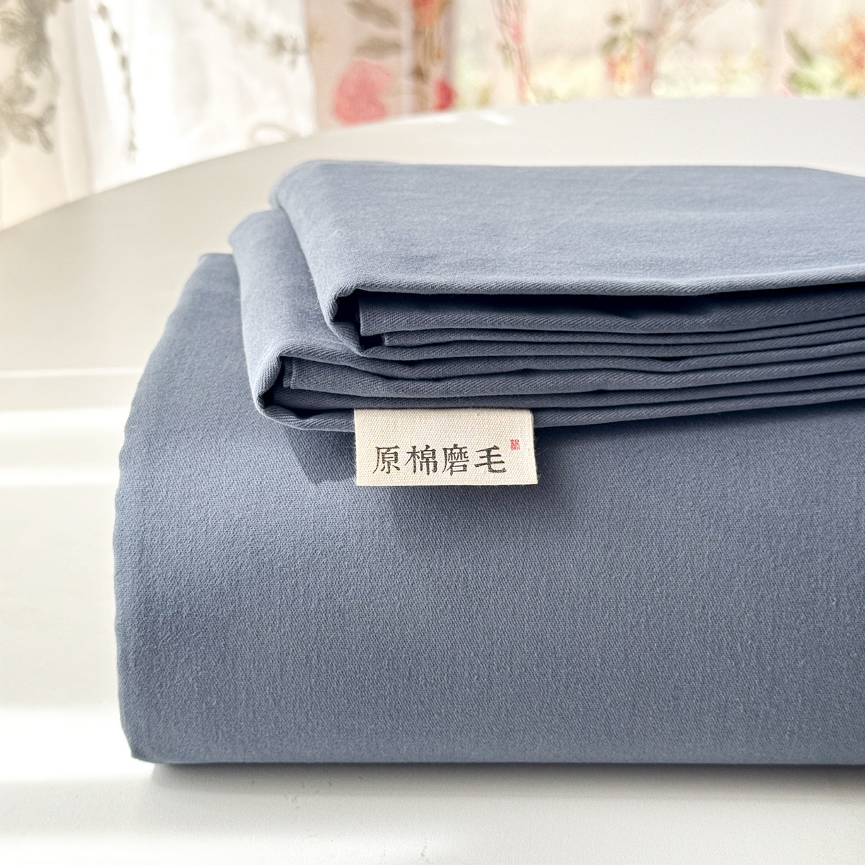 91家纺网 家纺一手货源 找家纺 眠博士 2025新款全棉纯棉纯色磨毛枕套单品枕套单件单枕套 磨毛枕套-陶瓷深蓝