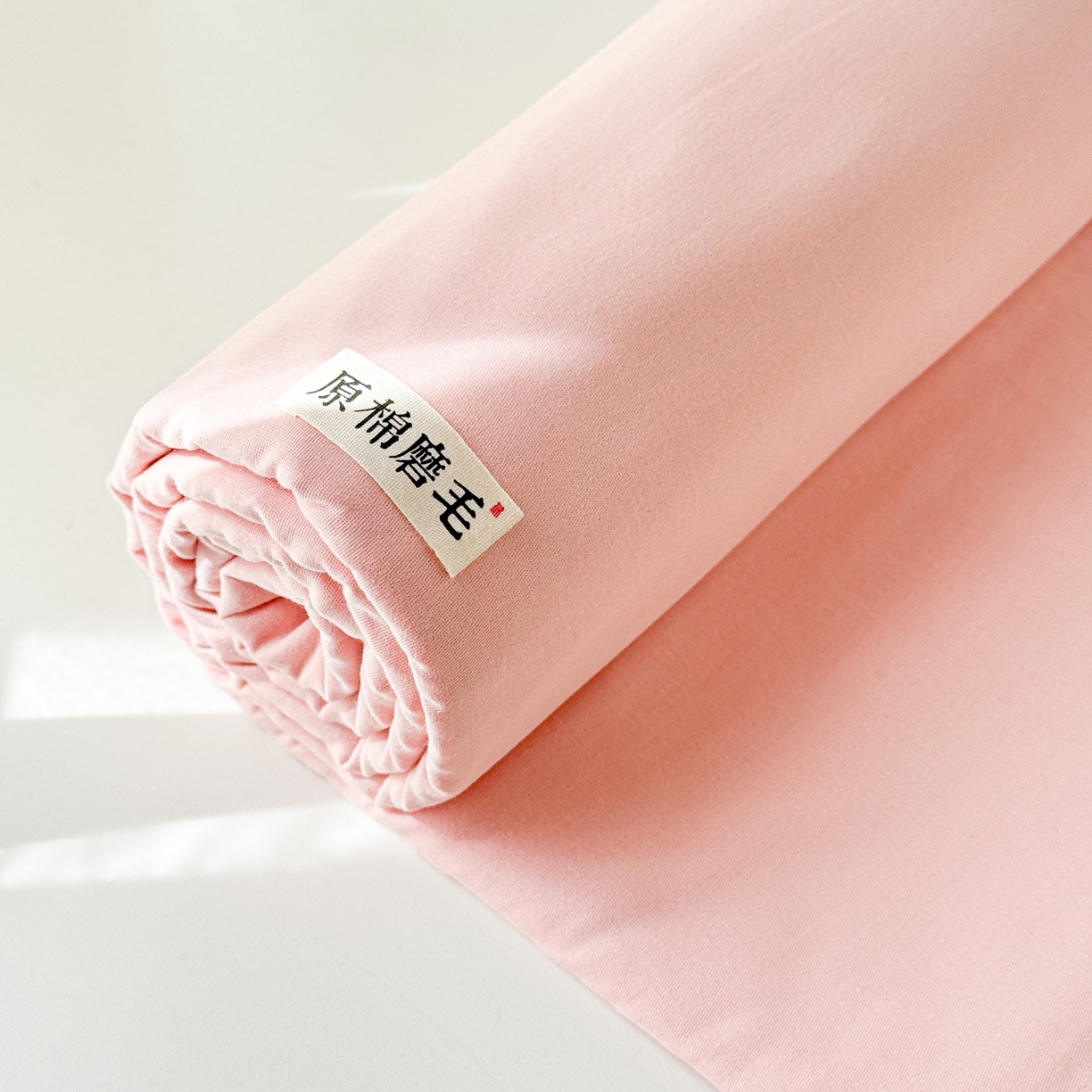 91家纺网 家纺一手货源 找家纺 眠博士 2025新款全棉纯棉纯色磨毛枕套单品枕套单件单枕套 磨毛枕套-陶瓷粉