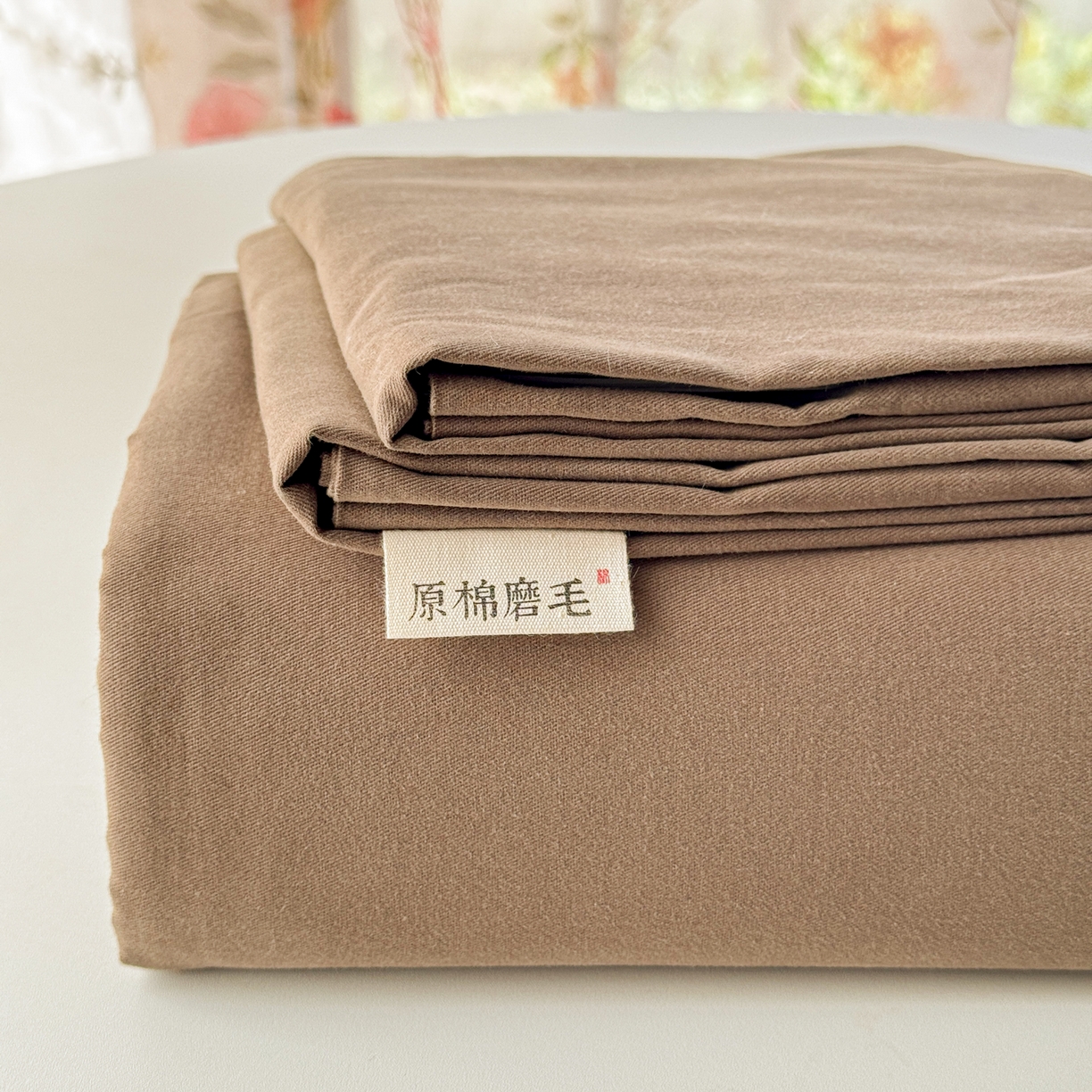 91家纺网 家纺一手货源 找家纺 眠博士 2025新款全棉纯棉纯色磨毛枕套单品枕套单件单枕套 磨毛枕套-陶瓷咖