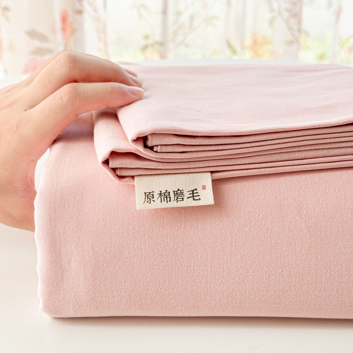 91家纺网 家纺一手货源 找家纺 眠博士 2025新款全棉纯棉纯色磨毛枕套单品枕套单件单枕套 磨毛枕套-陶瓷粉