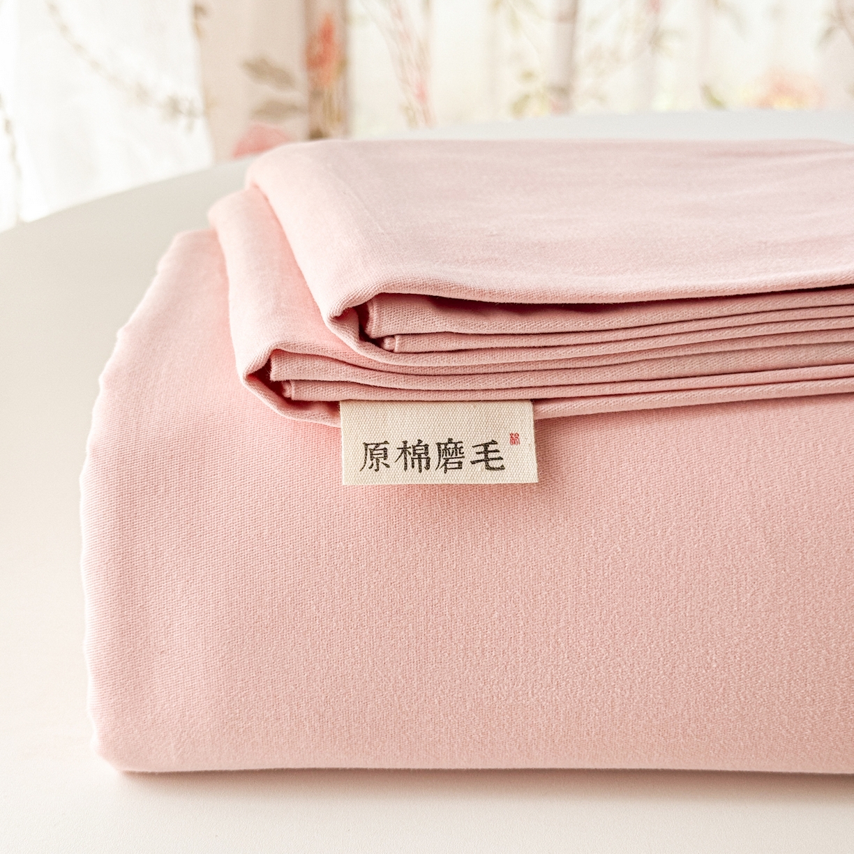 91家纺网 家纺一手货源 找家纺 眠博士 2025新款全棉纯棉纯色磨毛枕套单品枕套单件单枕套 磨毛枕套-陶瓷粉