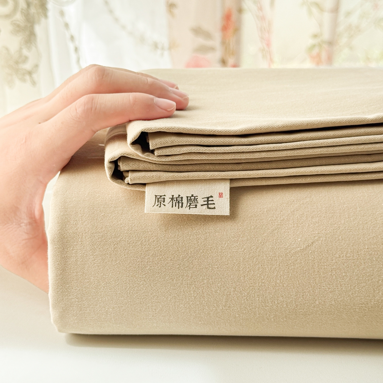 91家纺网 家纺一手货源 找家纺 眠博士 2025新款全棉纯棉纯色磨毛枕套单品枕套单件单枕套 磨毛枕套-陶瓷杏