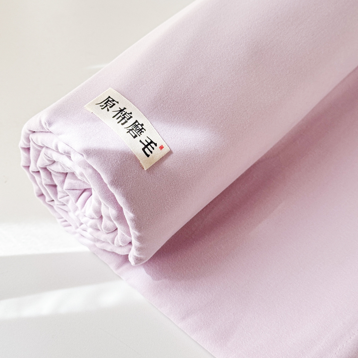 91家纺网 家纺一手货源 找家纺 眠博士 2025新款全棉纯棉纯色磨毛枕套单品枕套单件单枕套 磨毛枕套-陶瓷紫